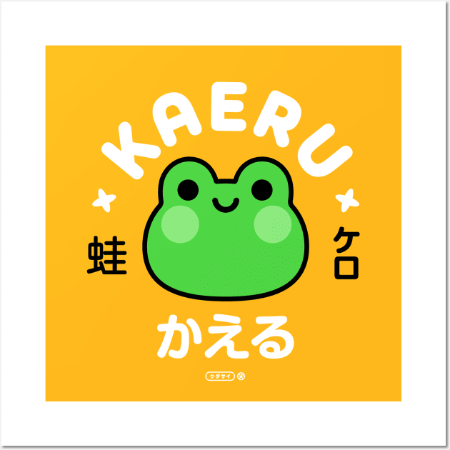 Frog Kawaii Wall Art by kudasai